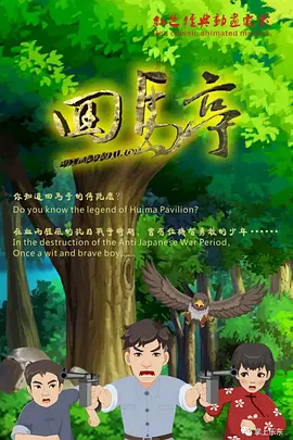 一区二区高清