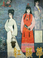 一区二区高清